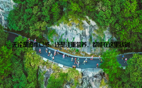 无论是追求口感、还是注重营养, 都能在这里找到心仪的畜牧产品助力乡村振兴, 共绘美好蓝图! 北方畜牧产品交易盛会的举办, 不仅为畜牧企业提供了展示的平台, 更为乡村振兴注入了新的活力
