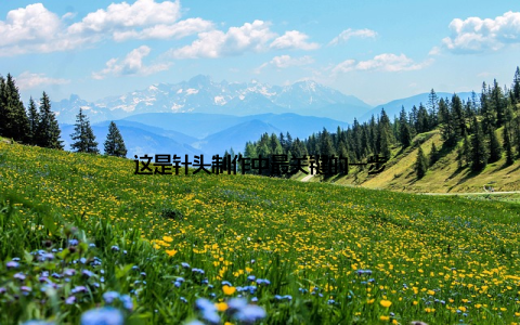这是针头制作中最关键的一步